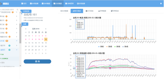 香蕉在线依人视频