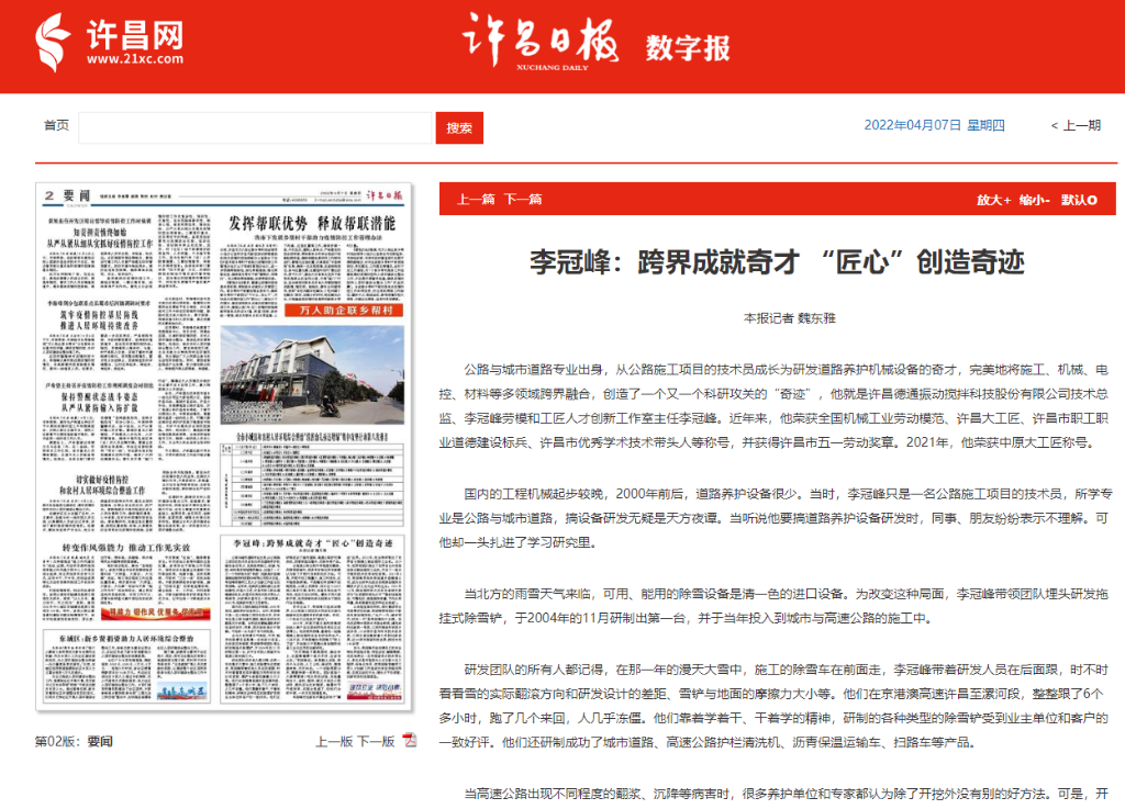 香蕉在线依人视频