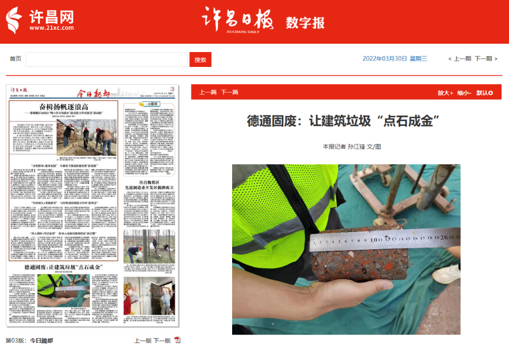 香蕉在线依人视频
